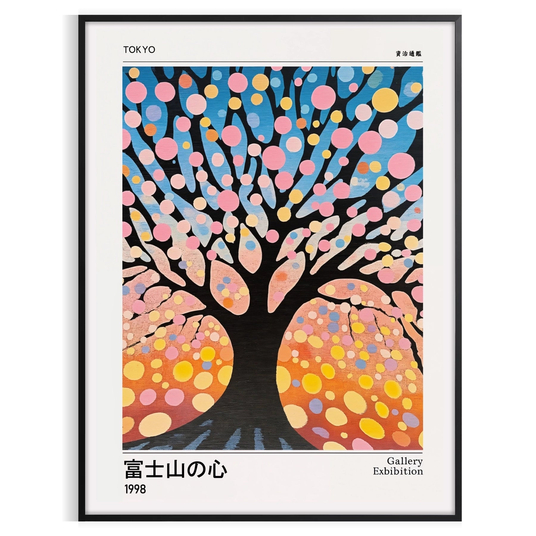 ポスター 桜 草間彌生 - - 桜 草間彌生 – Paris-poster