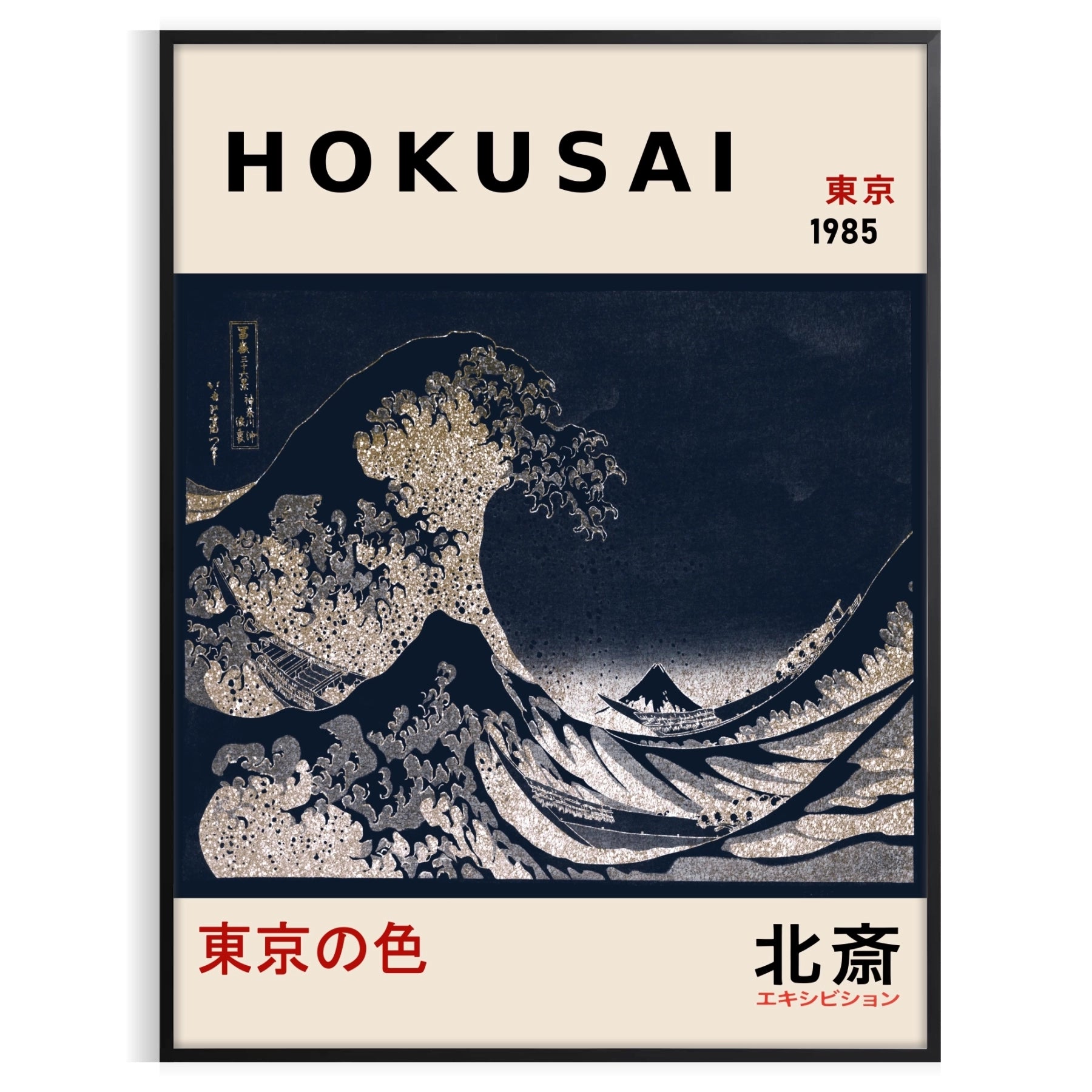 ポスター a28a1208209f04f5d7ddea1c92da10