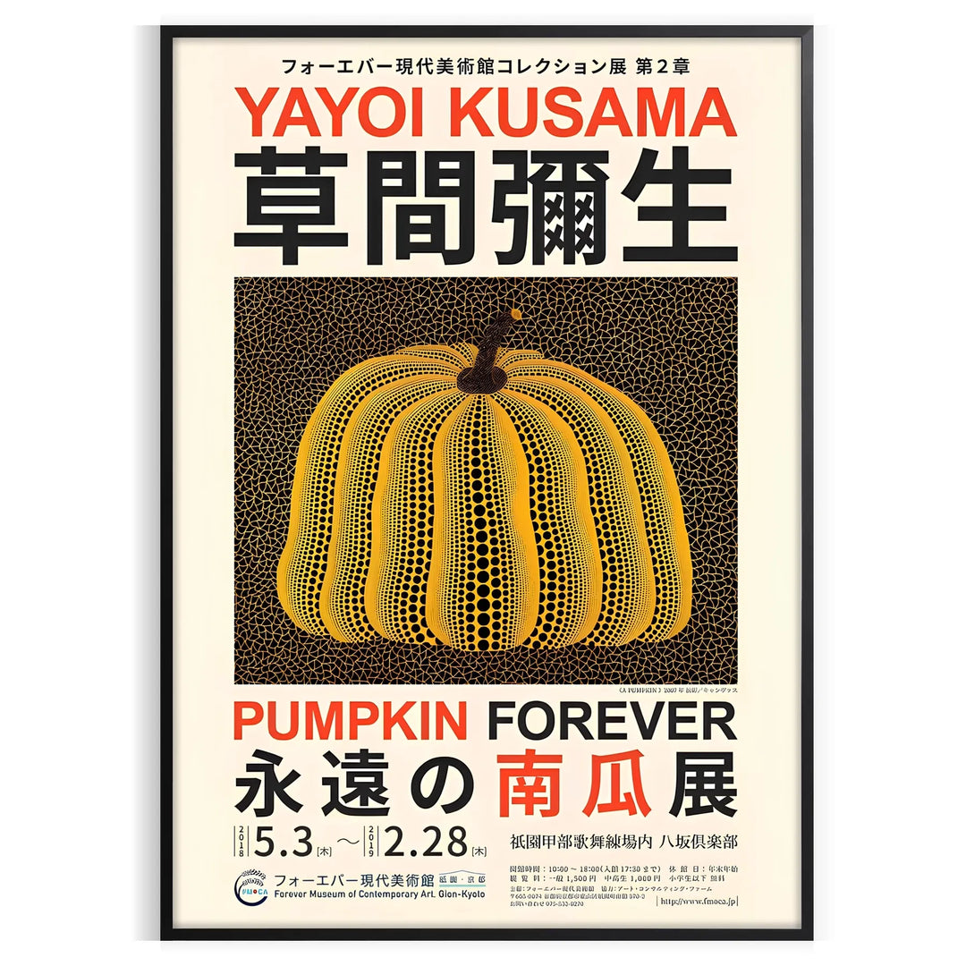 Yayoi Kusama pumpkin poster — yellow and black polka-dot gourd art print