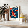Koi Fish japansk affisch med livliga gröna och röda nyanser, perfekt för att förvandla ditt rum med en lugn och dynamisk käns