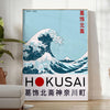 Hokusai Wave japansk affisch i röda och grå toner, tillgänglig i 50x70 eller 30x40 dimensioner, perfekt för att förhöja din i