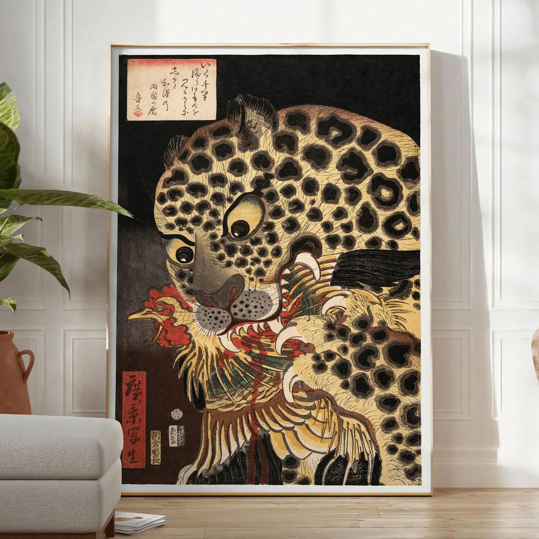 浮世絵師・広景による「緑河の虎」ポスター。洗練されたグレーとグリーンの色合いで、コレクターや愛好者に最適。サイズは50x70cmまたは30x40cmから選べ、額装あり・なしのオプションも。