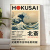 Affiche exposition exclusive Hokusai élégance gris éclat rouge disponibles 30x40 espace cadre choix