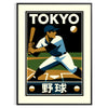 space stunning  Tokyo Baseball 27 vintage art deco poster lovers fans unique wall ideal gift moms players cool addition collection sizes A4 cm A0