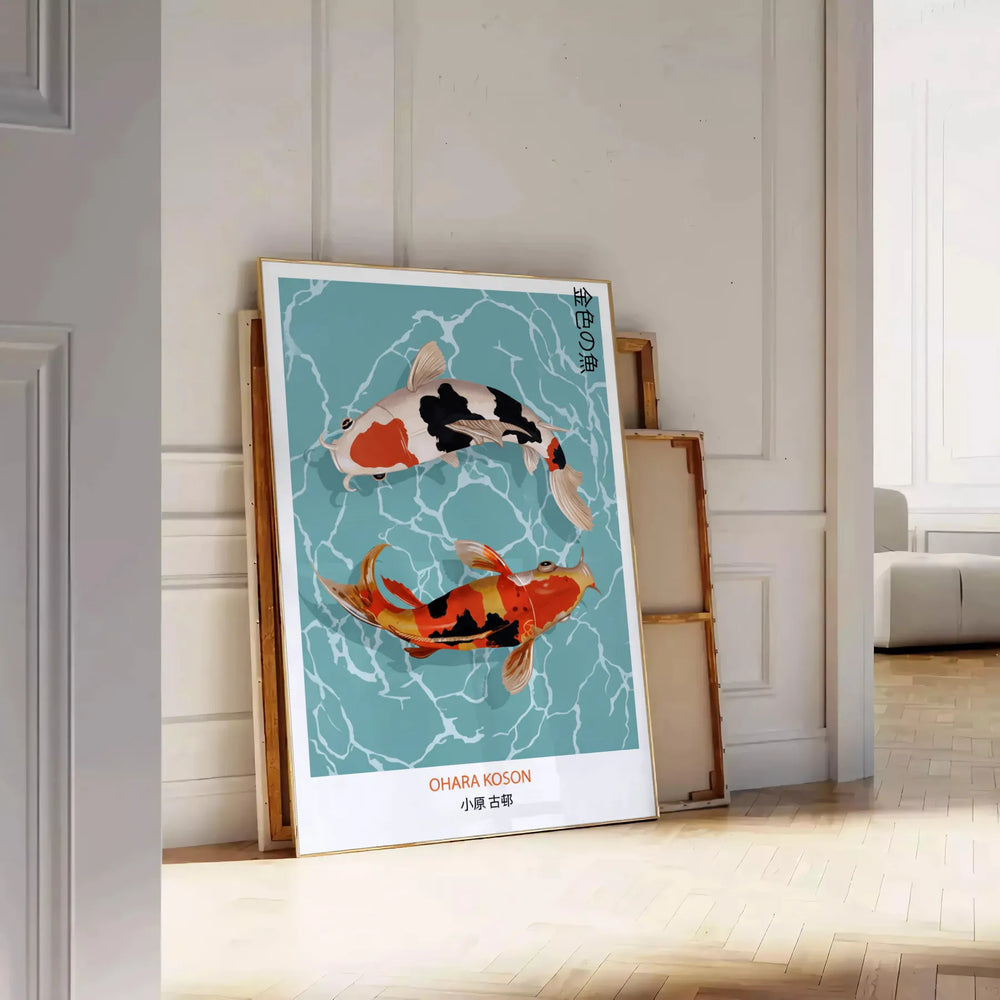 space stunning Hoara Koson Japanese poster harmonious blend green brown hues art lovers captivating design touch elegance room ideal décor size A4 cm A0