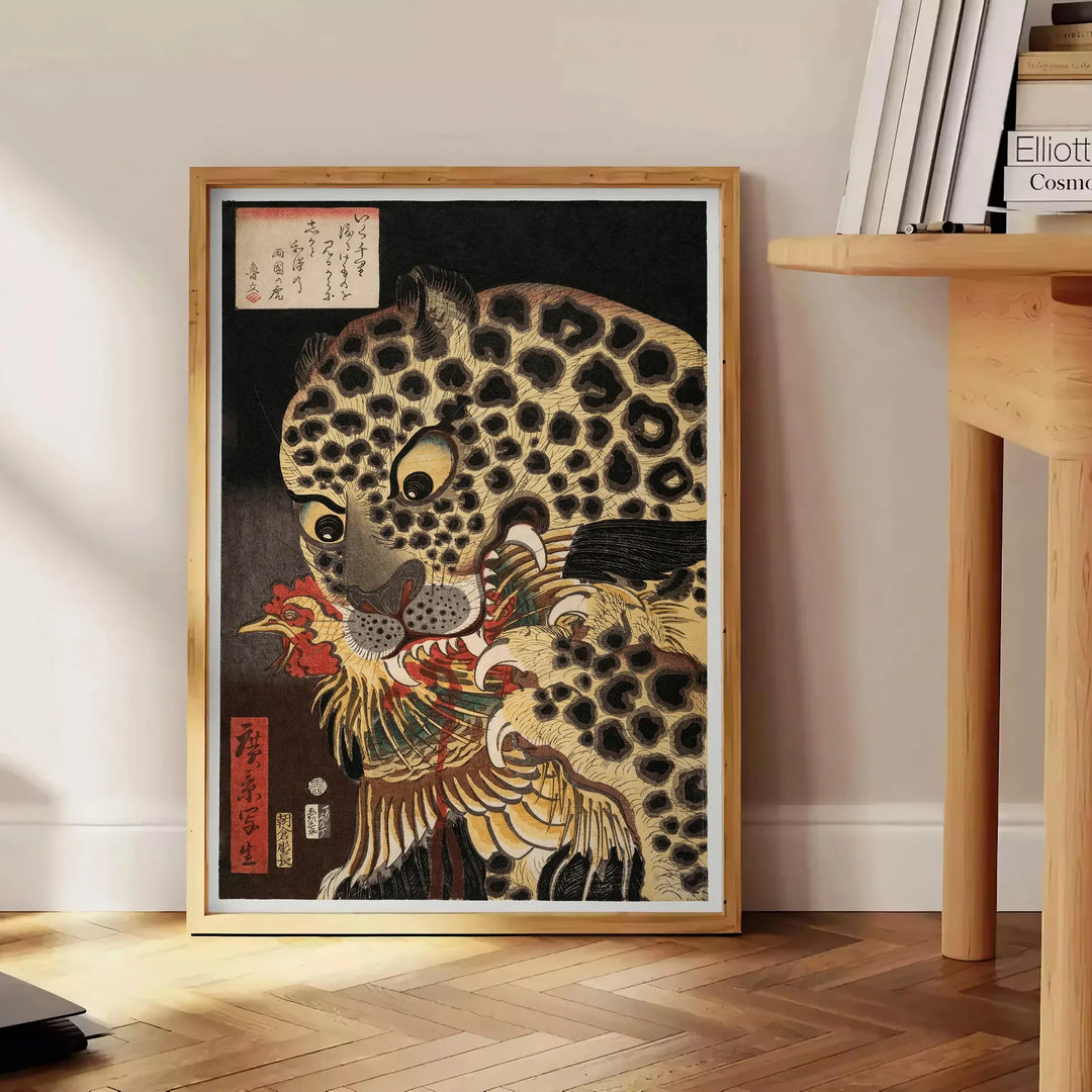 浮世絵師・広景による「緑河の虎」ポスター。洗練されたグレーとグリーンの色合いで、コレクターや愛好者に最適。サイズは50x70cmまたは30x40cmから選べ、額装あり・なしのオプションも。