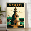 Poster vintage Art Déco Volos Grecia con motivo geometrico arancione e nero