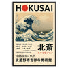 Affiche exposition exclusive Hokusai élégance gris éclat rouge disponibles 30x40 espace cadre choix