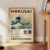 Affiche exposition exclusive Hokusai élégance gris éclat rouge disponibles 30x40 espace cadre choix
