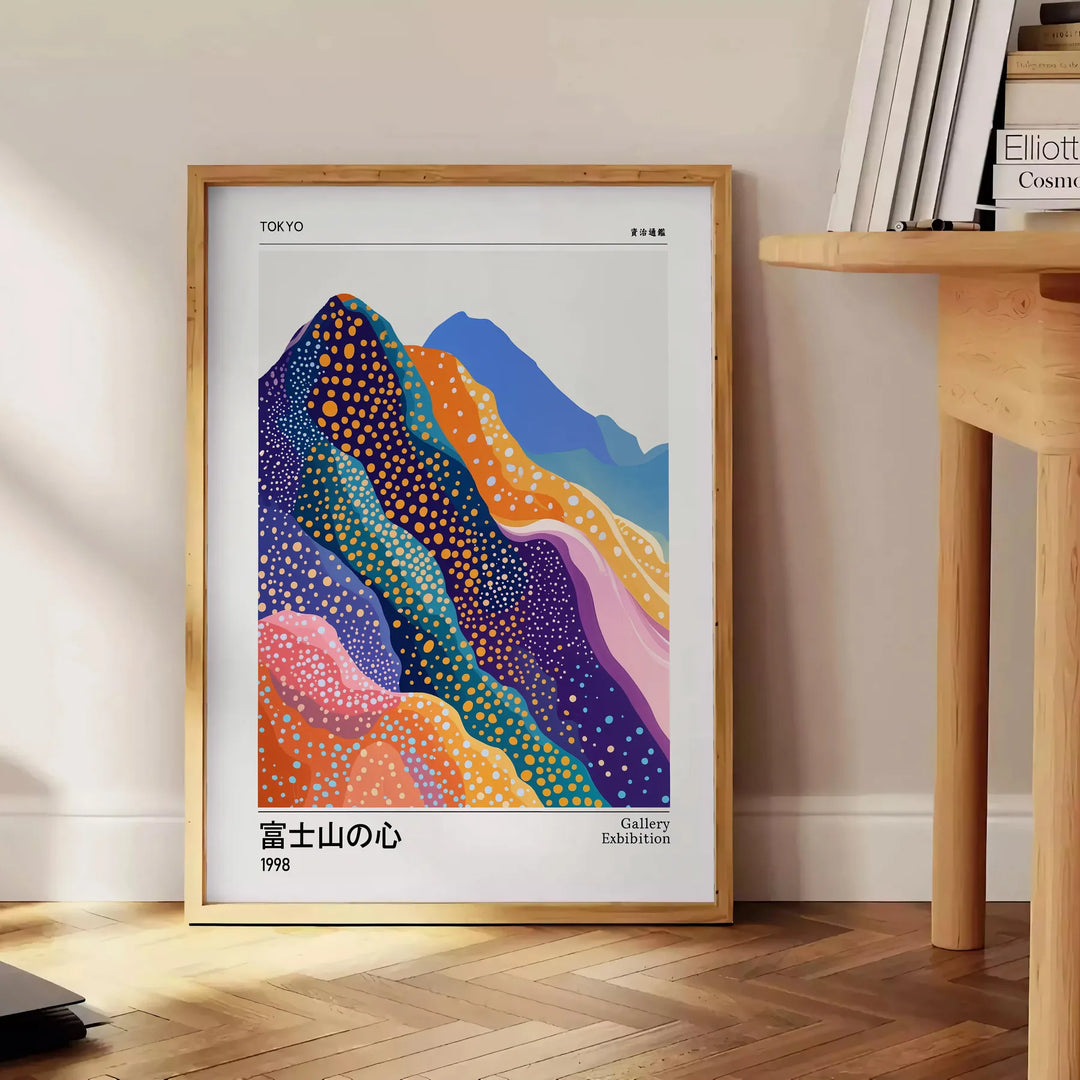 ポスター 富士スピリット 草間彌生 - - 富士スピリット 草間彌生 ポスター 富士スピリット 草間彌生 - - 富士スピリット 草間彌生