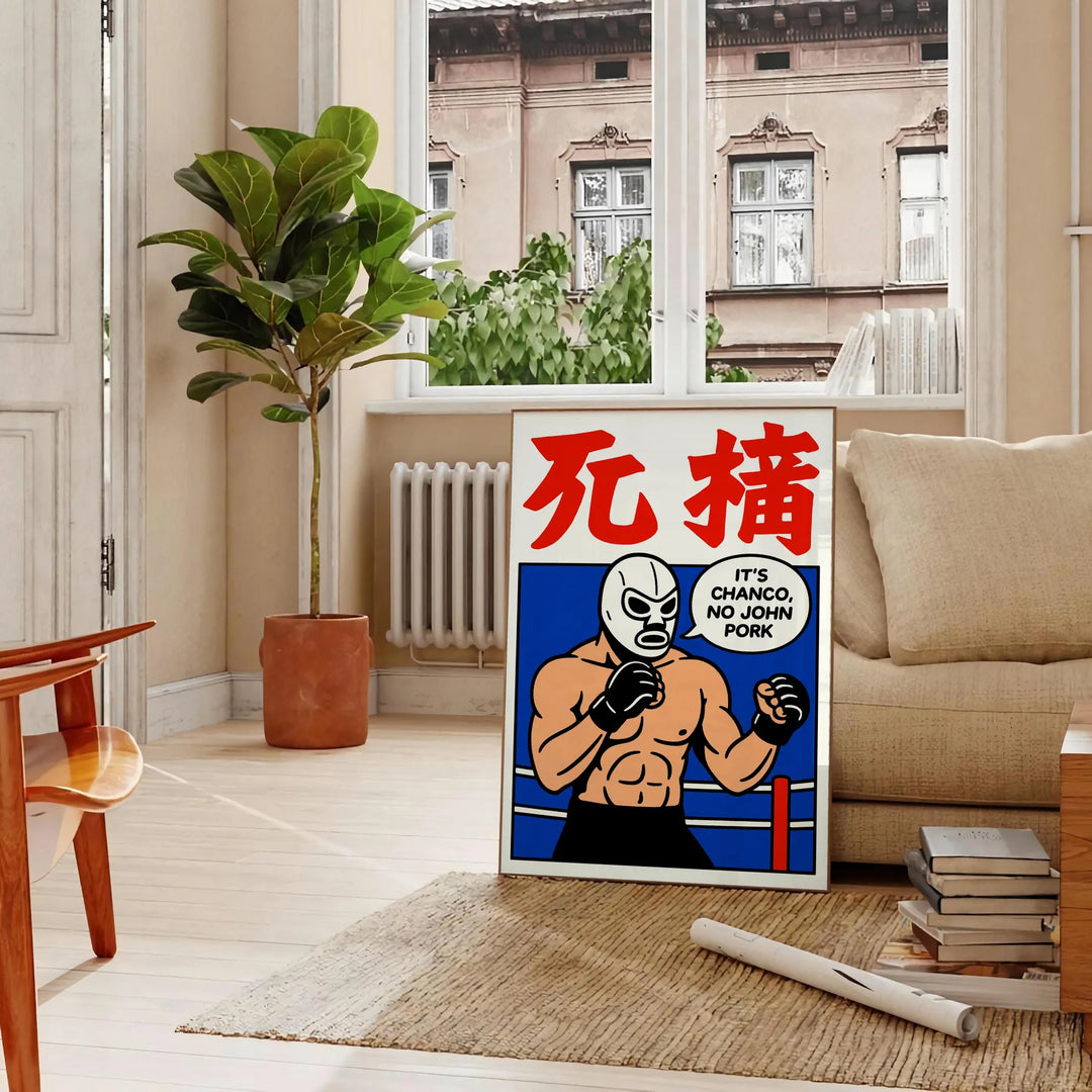 MMAの迫力を感じる「It's Chanco No John Pork」ポスター。鮮やかな赤とオレンジの色合いで、スポーツファンにぴったりのアイキャッチなデザイン。サイズは50x70または30x40で、フレーム付きまたは無しから選べます。