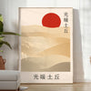 affiche envoûtante soleil japonais teintes grises rouges une touche art asiatique espace chef - œuvre disponible dimension 50x70 cm A4 A0