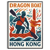 香港のドラゴンボート文化を表現した鮮やかな赤とオレンジのポスター。スポーツ愛好家にぴったりのアートワーク。サイズは50x70または30x40。フレーム付きまたはフレームなしで購入可能。