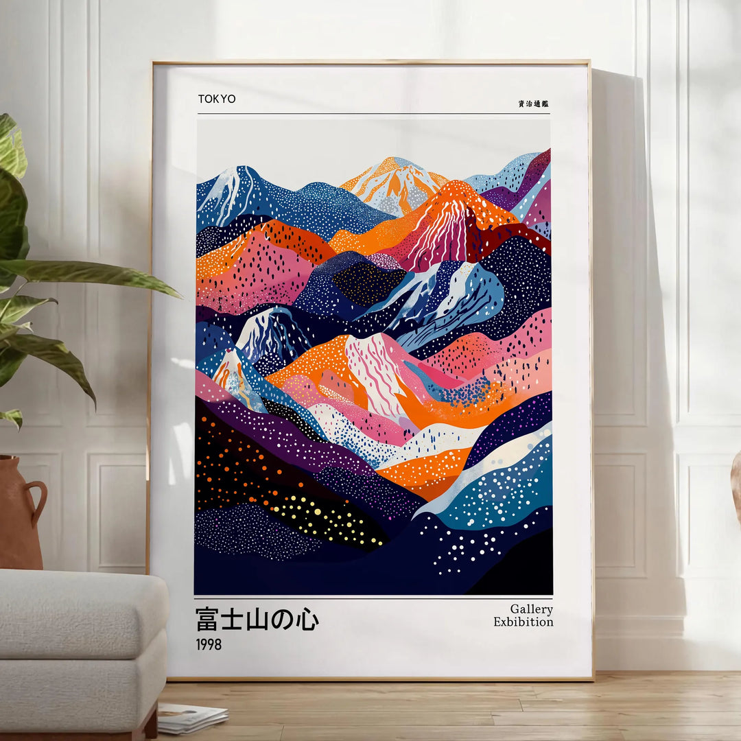 ポスター 富士スピリット 草間彌生 - 富士スピリット 草間彌生 ポスター 富士スピリット 草間彌生 - 富士スピリット 草間彌生