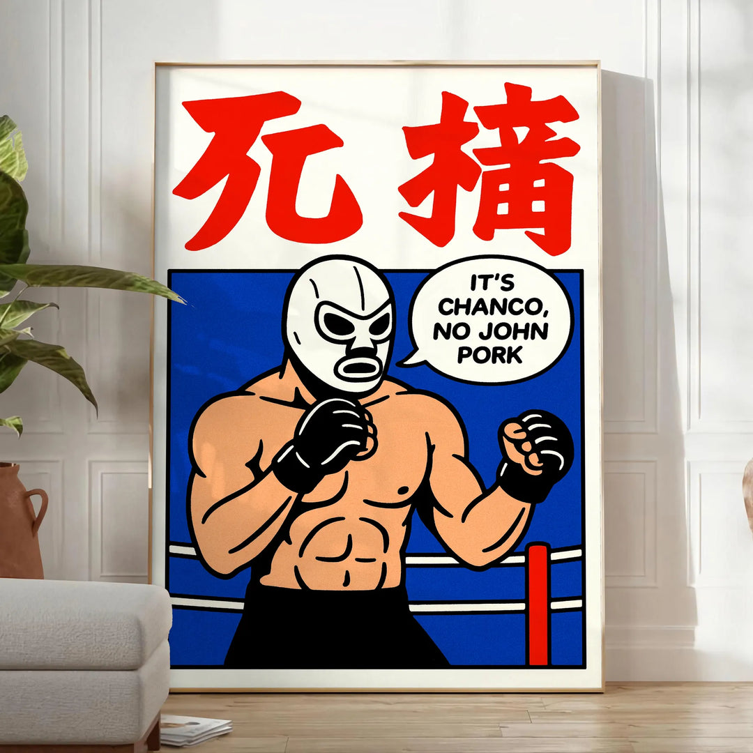 MMAの迫力を感じる「It's Chanco No John Pork」ポスター。鮮やかな赤とオレンジの色合いで、スポーツファンにぴったりのアイキャッチなデザイン。サイズは50x70または30x40で、フレーム付きまたは無しから選べます。