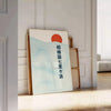 stunning Japanese Sun Blue Wave poster serene gray white tones touch elegance space available cm sizes formats A4 A0