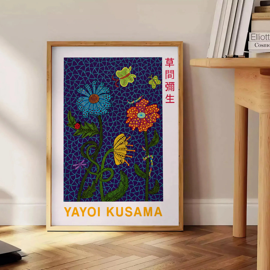 Αναδείξτε τον χώρο σας με την εκπληκτική αφίσα λουλουδιών εμπνευσμένη από την Yayoi Kusama! Αυτή η vintage εκτύπωση διαθέτει