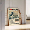 Affiche exposition exclusive Hokusai élégance gris éclat rouge disponibles 30x40 espace cadre choix