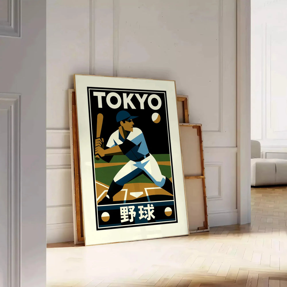 space stunning  Tokyo Baseball 27 vintage art deco poster lovers fans unique wall ideal gift moms players cool addition collection sizes A4 cm A0