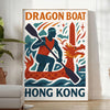 香港のドラゴンボート文化を表現した鮮やかな赤とオレンジのポスター。スポーツ愛好家にぴったりのアートワーク。サイズは50x70または30x40。フレーム付きまたはフレームなしで購入可能。
