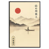 captivating Japanese Sun Mountain Boat poster harmonious blend gray orange hues decor tranquility adventure various sizes needs A4 cm A0