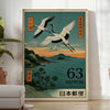 élégance asiatique affiche Cranes Dusk Japanese Stamp nuances bleu vert une touche sereine intérieur espace galerie raffinée A4 cm A0