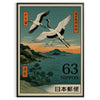élégance asiatique affiche Cranes Dusk Japanese Stamp nuances bleu vert une touche sereine intérieur espace galerie raffinée A4 cm A0