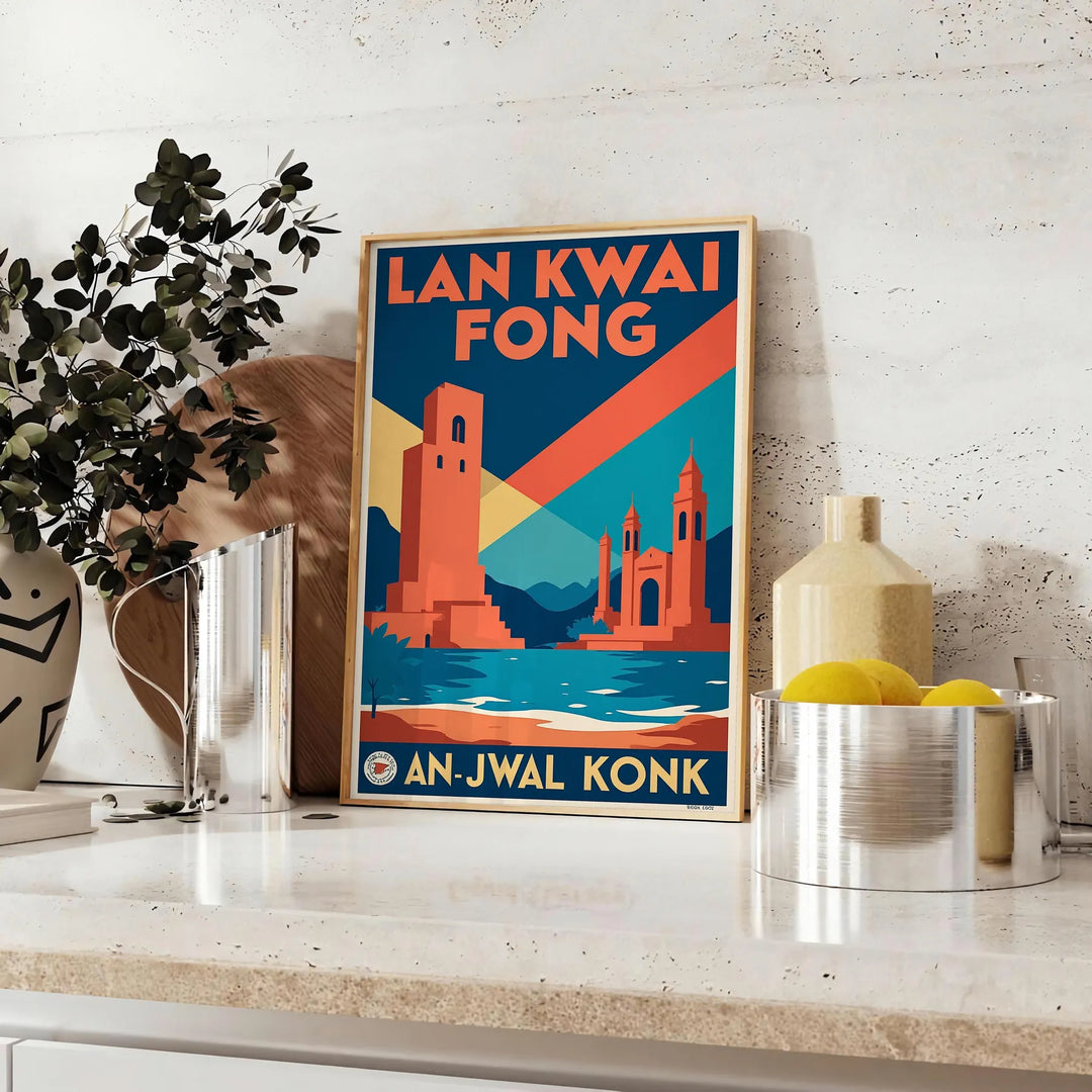 space stunning vintage travel art deco poster Lan Kwai Fong Hong Kong vibrant orange green tones cm masterpiece essence iconic locale decor formats A4 A0