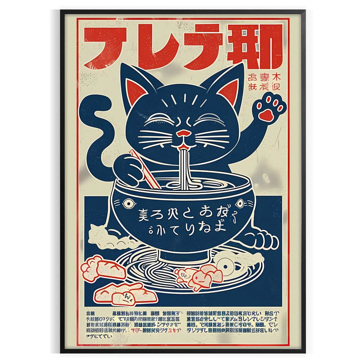 Cat Ramen Kitchen Poster 1 Travel Poster High Quality Frame Premium Print Home Decor Color