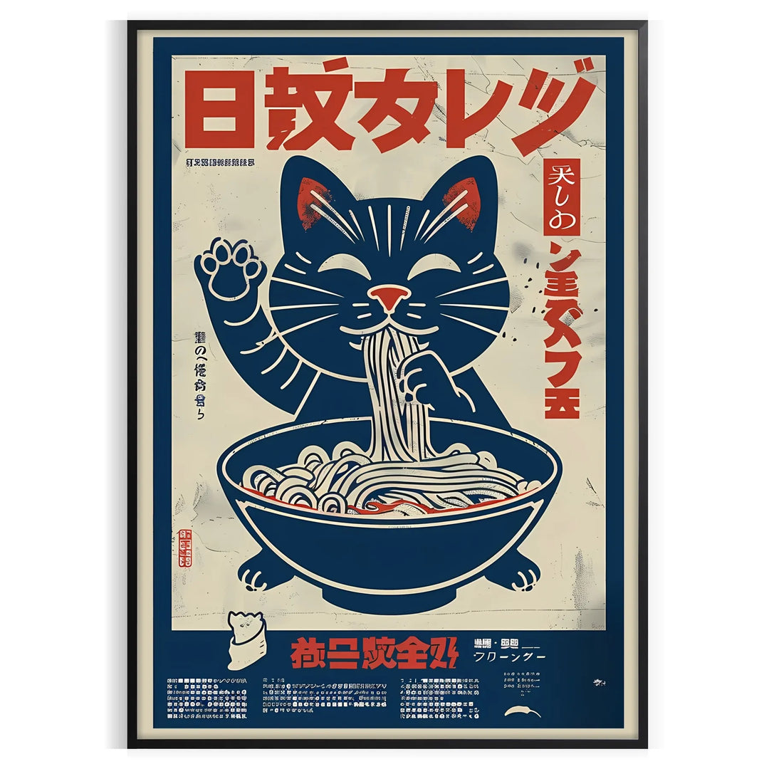 Cat Ramen Kitchen Poster 2 Travel Poster High Quality Frame Premium Print Home Decor Color