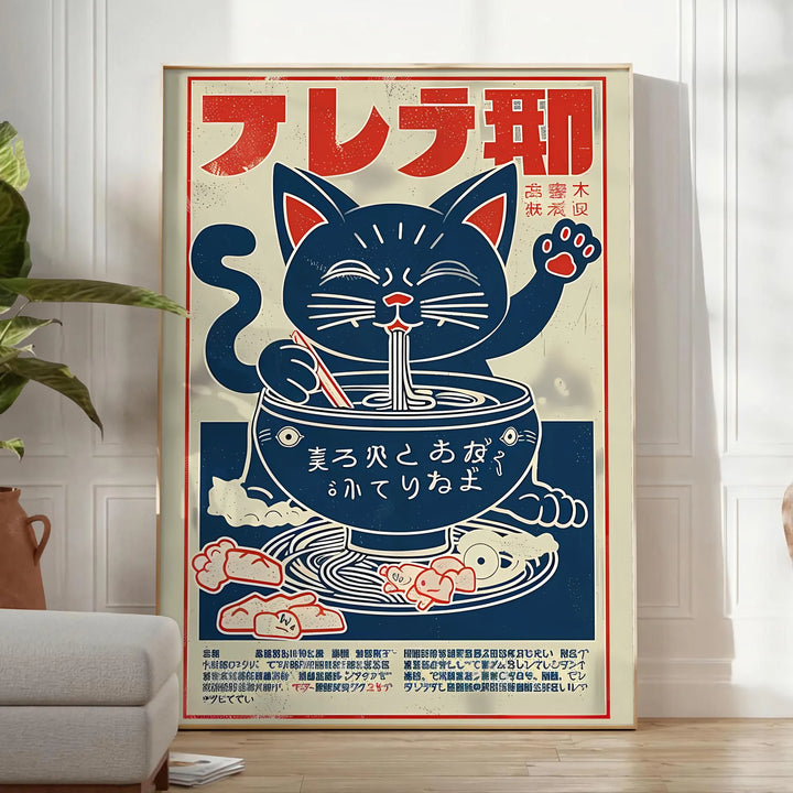 Cat Ramen Kitchen Poster 1 Travel Poster High Quality Frame Premium Print Home Decor Color