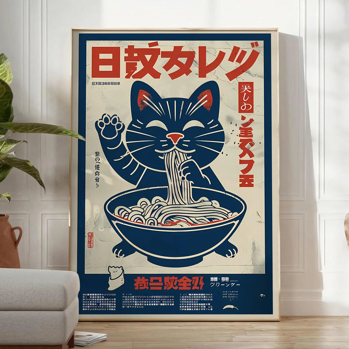 Cat Ramen Kitchen Poster 2 Travel Poster High Quality Frame Premium Print Home Decor Color