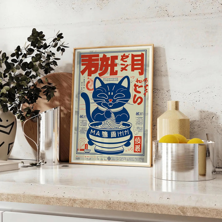 Cat Ramen Kitchen Poster Travel Poster High Quality Frame Premium Print Home Decor Color