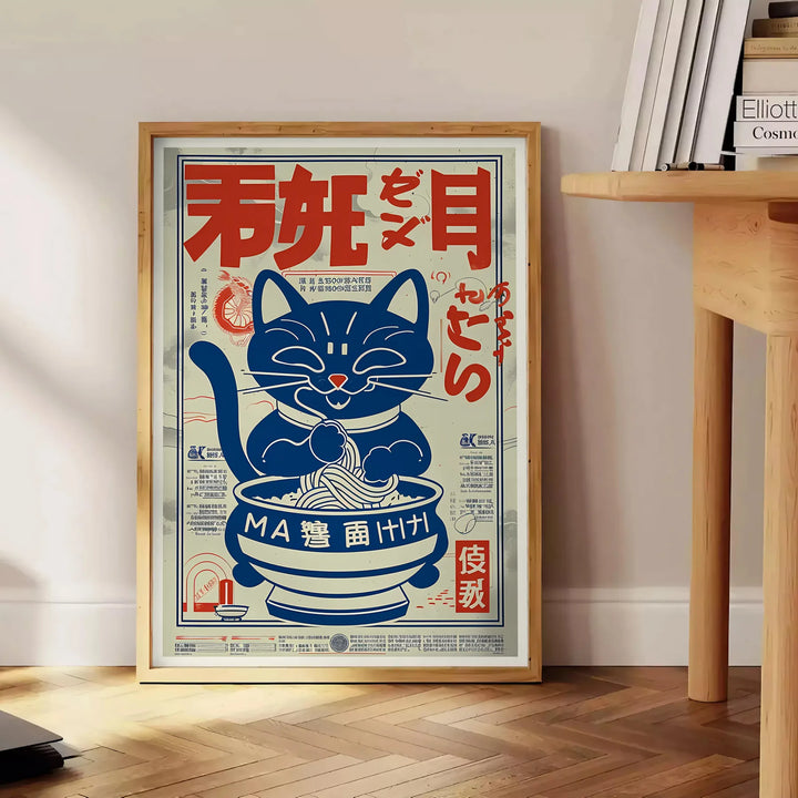 Cat Ramen Kitchen Poster Travel Poster High Quality Frame Premium Print Home Decor Color