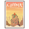 elegance China stunning white gray poster sophistication space wall art print perfect gift enthusiasts A4 cm A0 dimensions