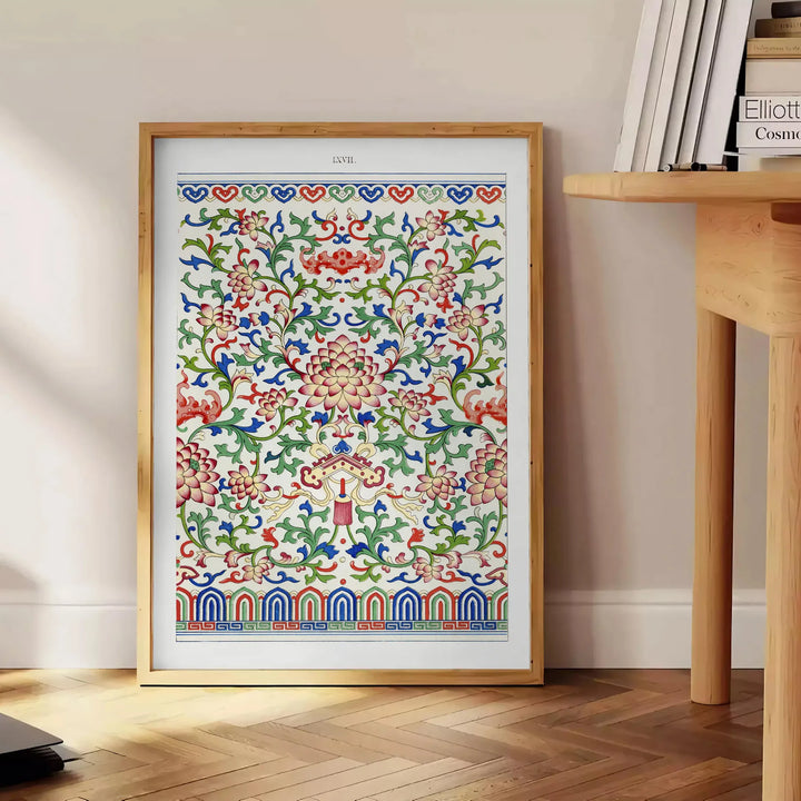 Garden Art Print Travel Poster High Quality Frame Premium Print Home Decor Color