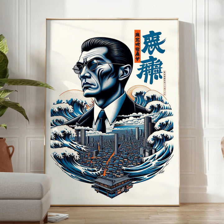 Human Japan Print Travel Poster High Quality Frame Premium Print Home Decor Color