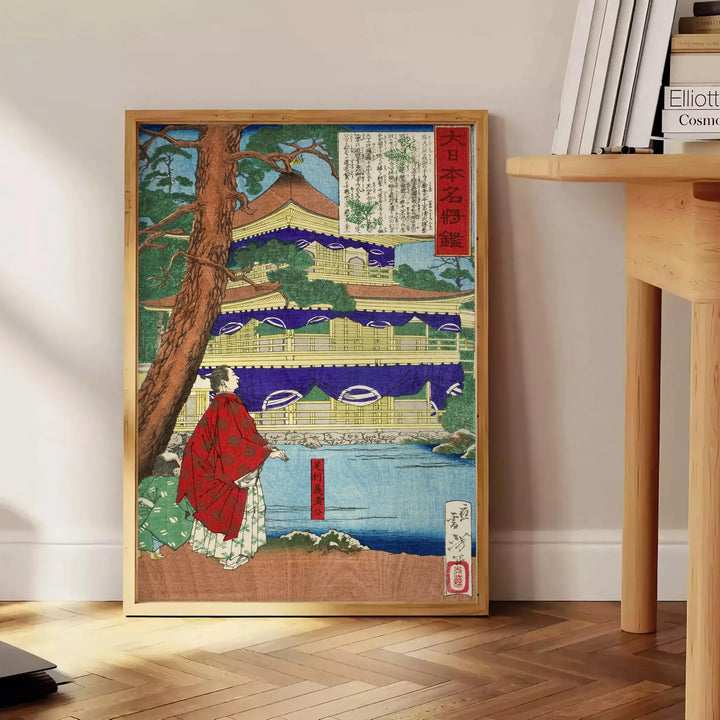 Japan Art Print Travel Poster High Quality Frame Premium Print Home Decor Color