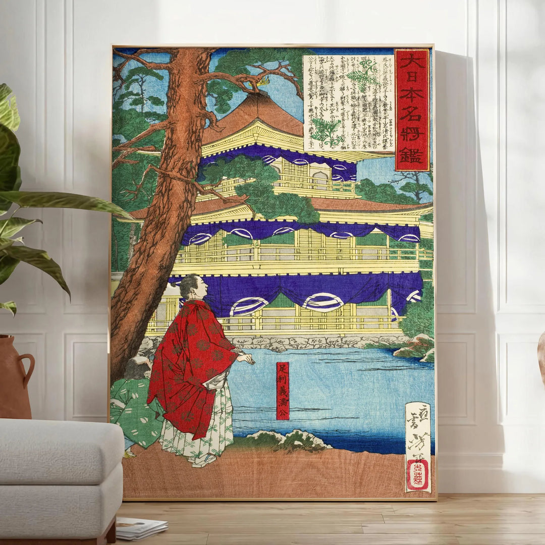 Japan Art Print Travel Poster High Quality Frame Premium Print Home Decor Color