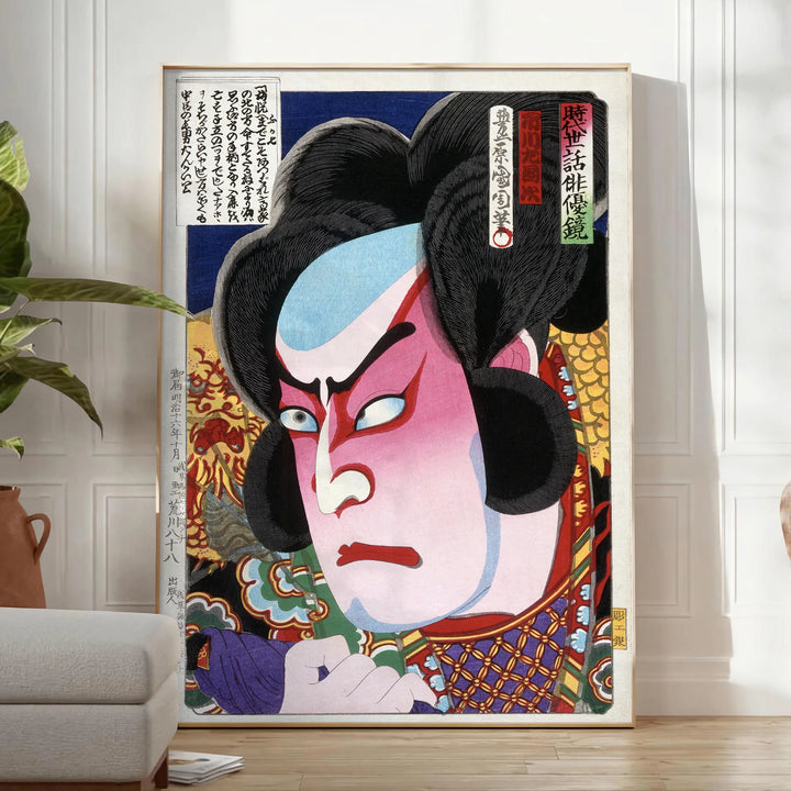 Japan Traditional Print Travel Poster High Quality Frame Premium Print Home Decor Color