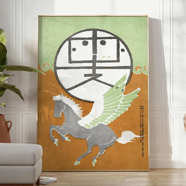 Japanese Art 2 Travel Poster High Quality Frame Premium Print Home Decor Color