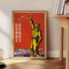 space stunning Japanese vintage poster black orange hues wall art unforgettable gift print timeless elegance A4 cm large format A0 sizes