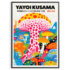space captivating mushroom poster Yayoi Kusama vibrant blue orange hues unique wall art perfect gift lovers A4 Medium cm Extra Large A0 sizes