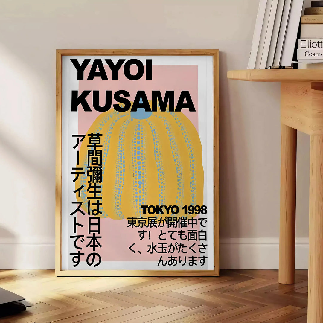 Pumpkin Yayoi Kusama Art Print Travel Poster High Quality Frame Premium Print Home Decor Color