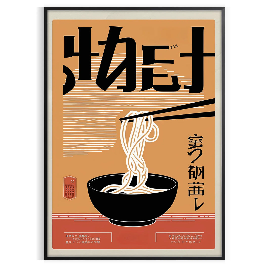 Ramen Kitchen Wall Art Travel Poster High Quality Frame Premium Print Home Decor Color