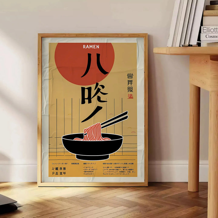 Ramen Kitchen Poster 3 Travel Poster High Quality Frame Premium Print Home Decor Color