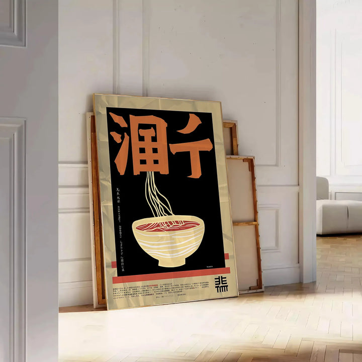 Ramen Kitchen Print Travel Poster High Quality Frame Premium Print Home Decor Color