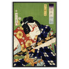 space vintage Japanese poster exquisite brown green tones captivating wall art perfect gift timeless artistry modern elegance various sizes A4 cm A0