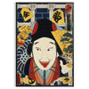 Vintage Japenese Japan Wall Art Travel Poster High Quality Frame Premium Print Home Decor Color
