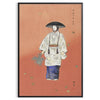 space elegance Vintage Japanese Poster captivating blue green hues stunning wall art perfect touch timeless charm unique gift home decor frameless options